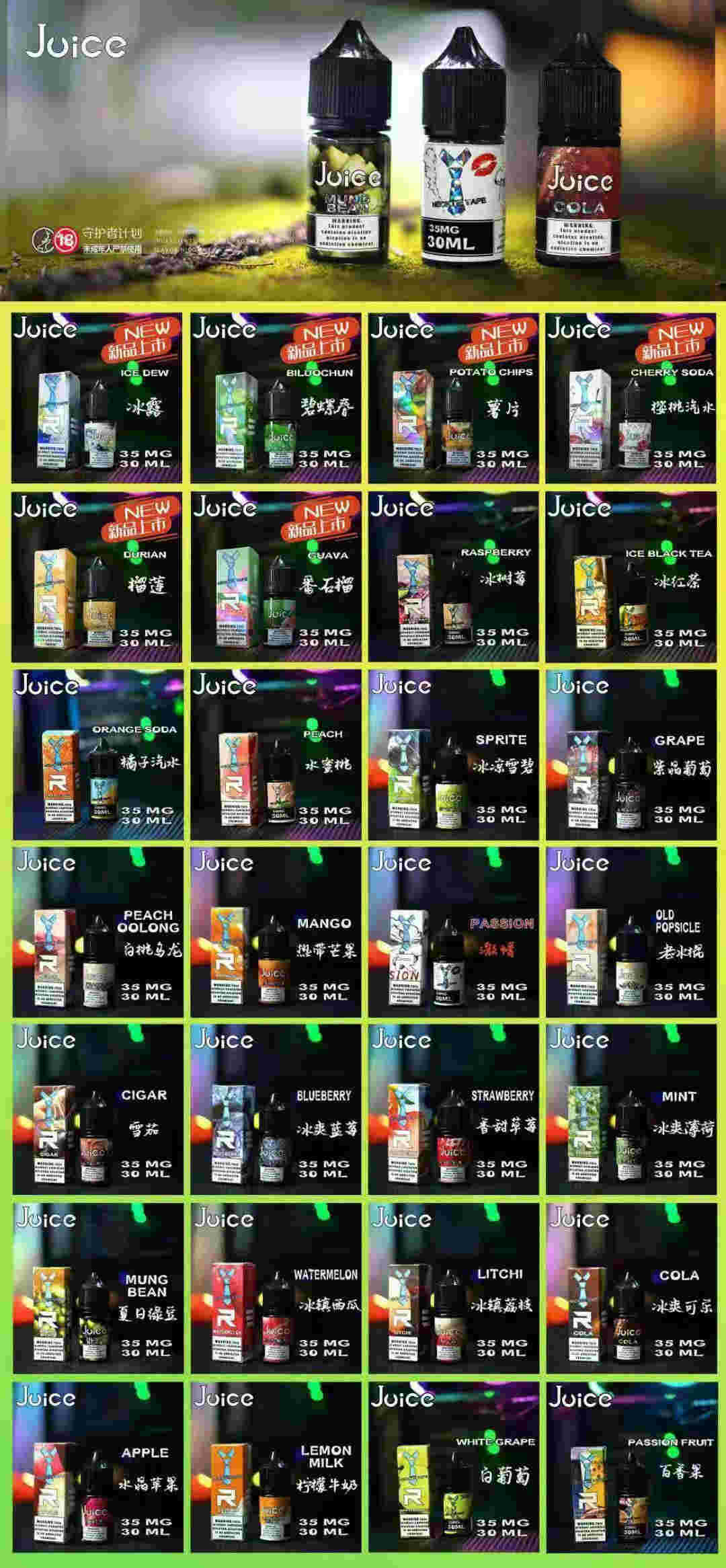 juice烟油怎么样好抽吗(juice smok烟油怎么样)