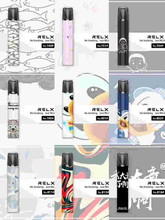 包含relx悦刻瓶装烟油哪里可以买到的词条