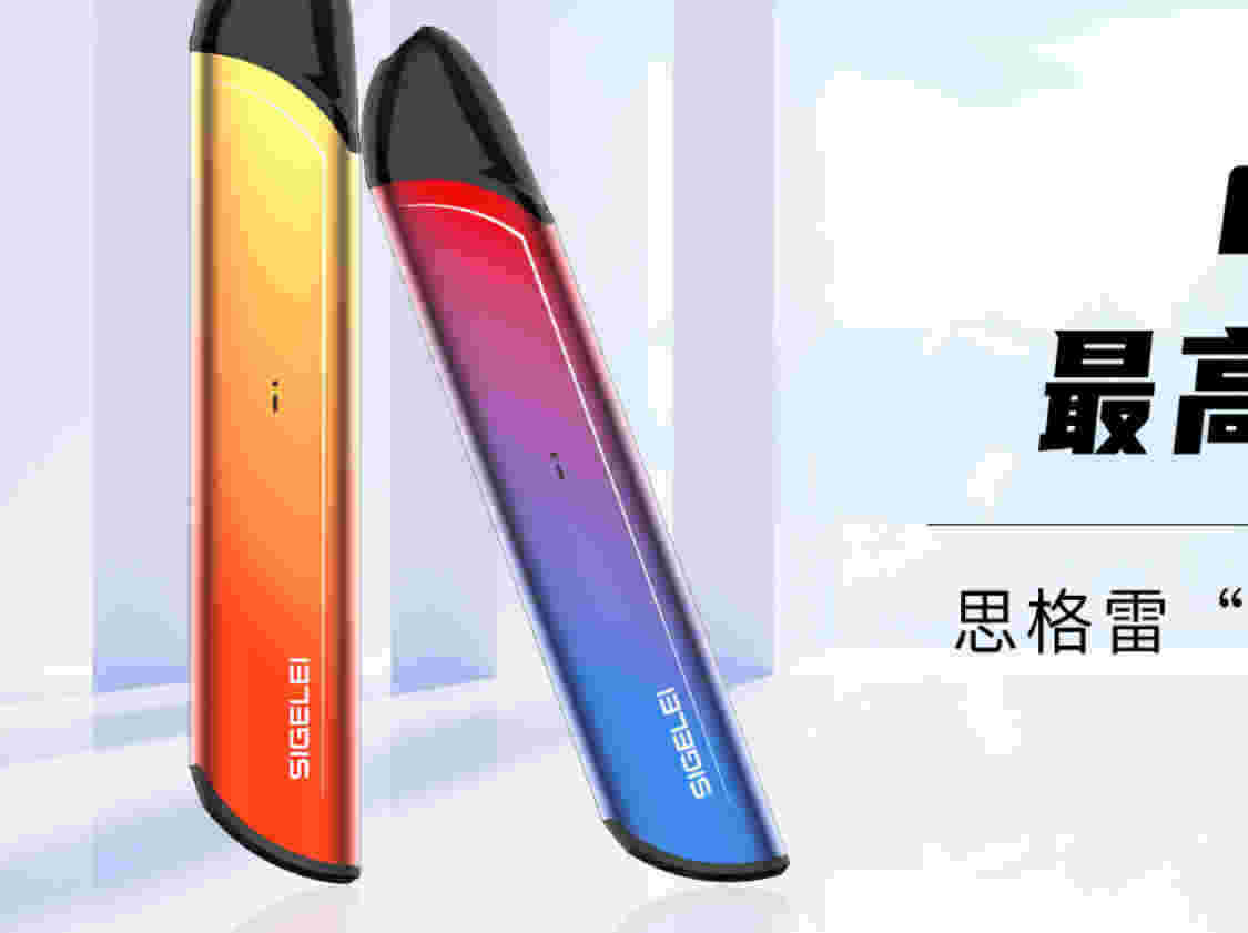 电子烟品牌(电子烟品牌图片)-第1张图片-番响电子烟