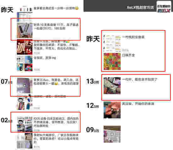 包含电子烟微商怎么做的词条-第2张图片-番响电子烟