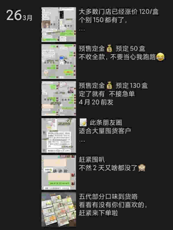电子烟微商怎么找客源的简单介绍-第1张图片-番响电子烟