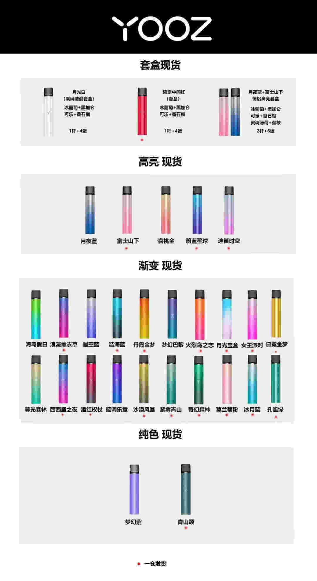 电子烟微商怎么找客源的简单介绍-第2张图片-番响电子烟