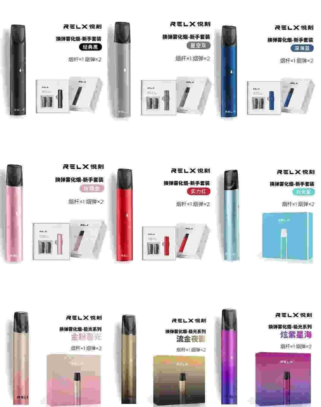 悦刻一手货源批发网站(悦刻一手货源批发网站浙江义乌)-第2张图片-番响电子烟