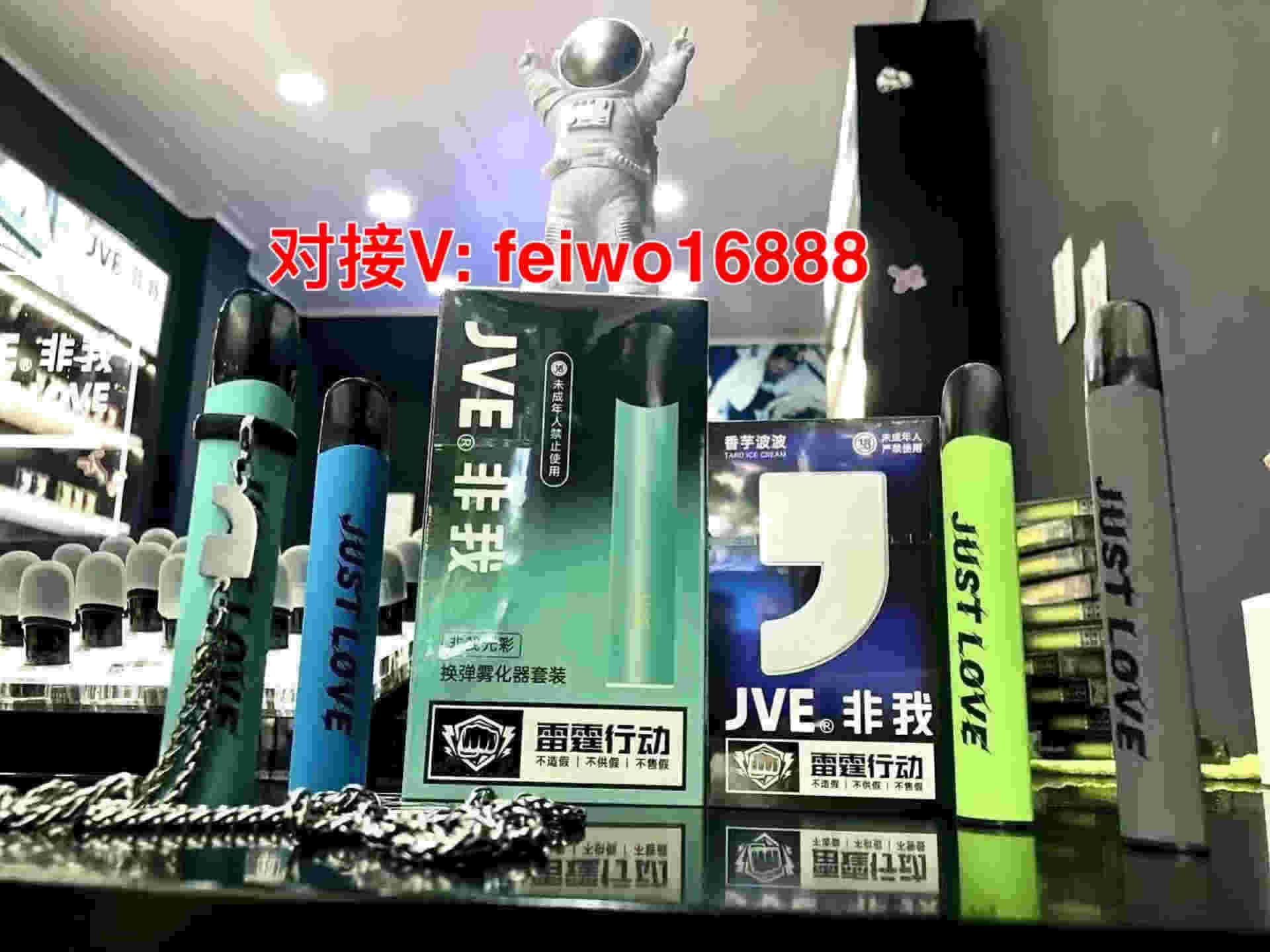 关于开始禁电子烟了微商还可以卖嘛的信息-第1张图片-番响电子烟