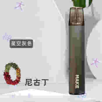 电子雾化棒在线购买(voopoo雾化器购买)-第1张图片-番响电子烟