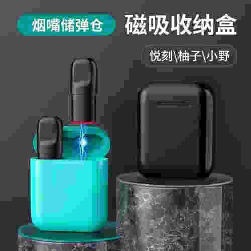 包含电子雾化器在线购买vtv的词条-第2张图片-番响电子烟