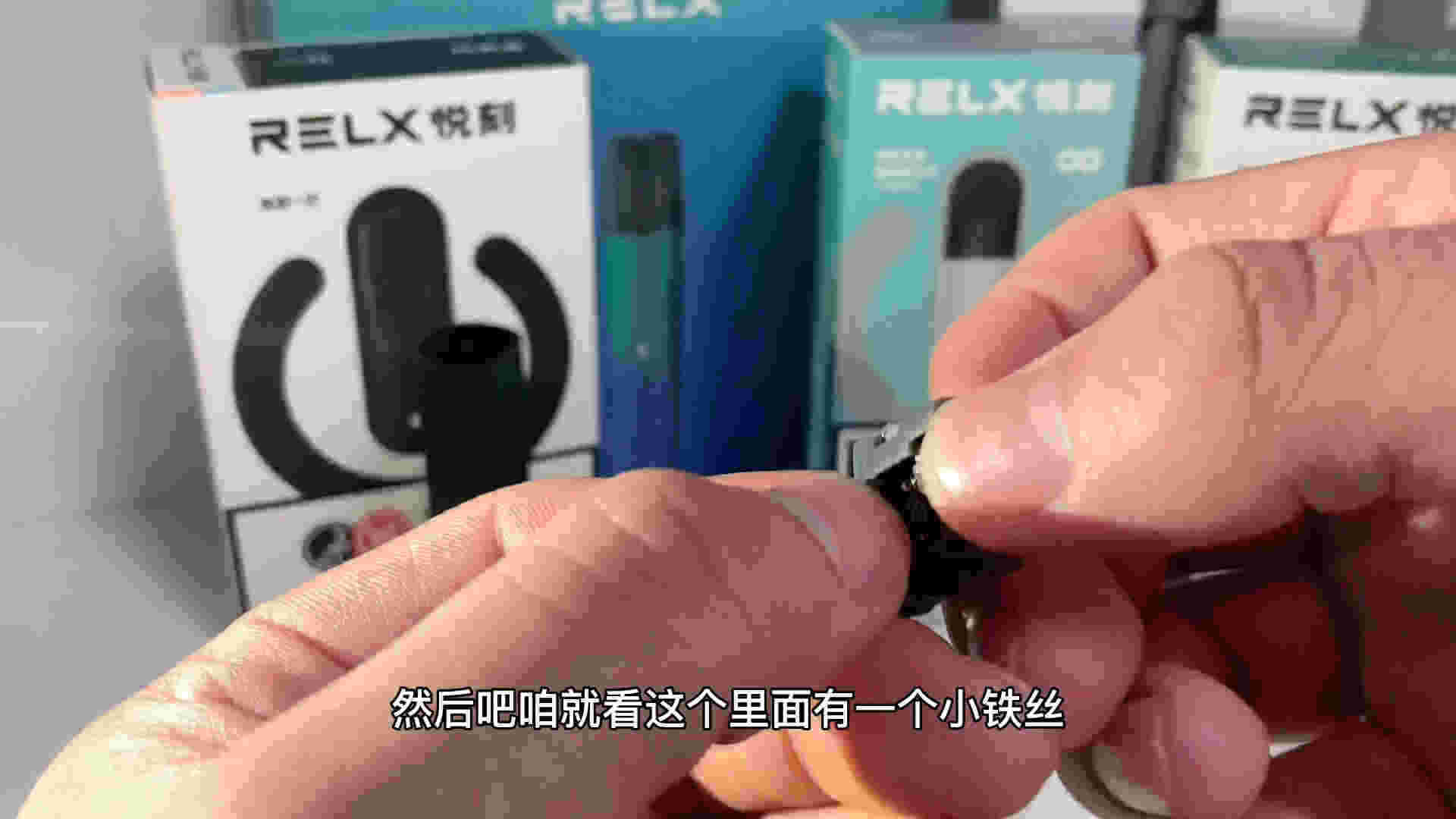 relx烟弹多少一个(relx的烟弹多少毫升)-第2张图片-番响电子烟