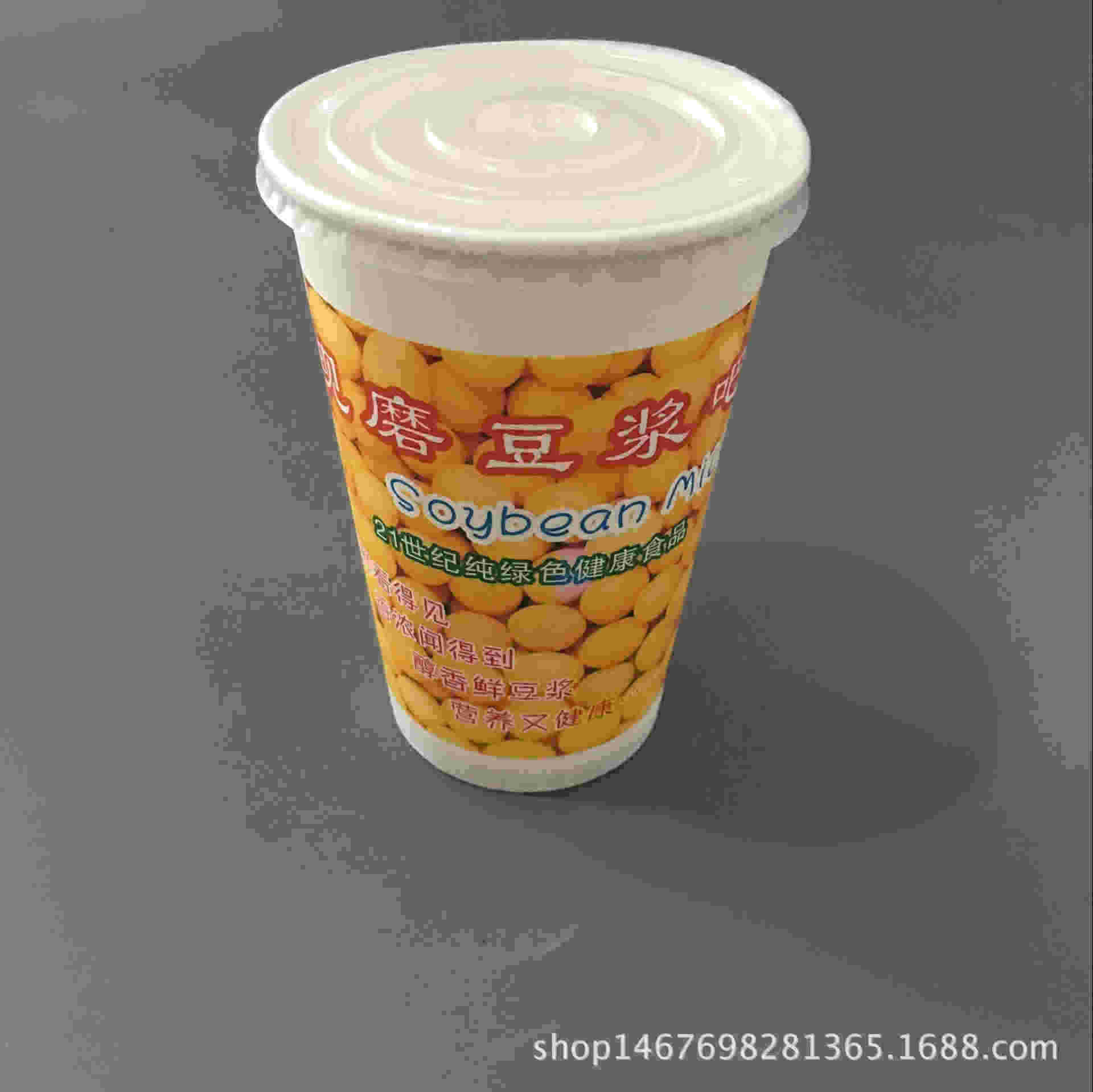 电子奶茶杯购买网站QQ(电子奶茶杯购买网站商家微信)-第2张图片-番响电子烟