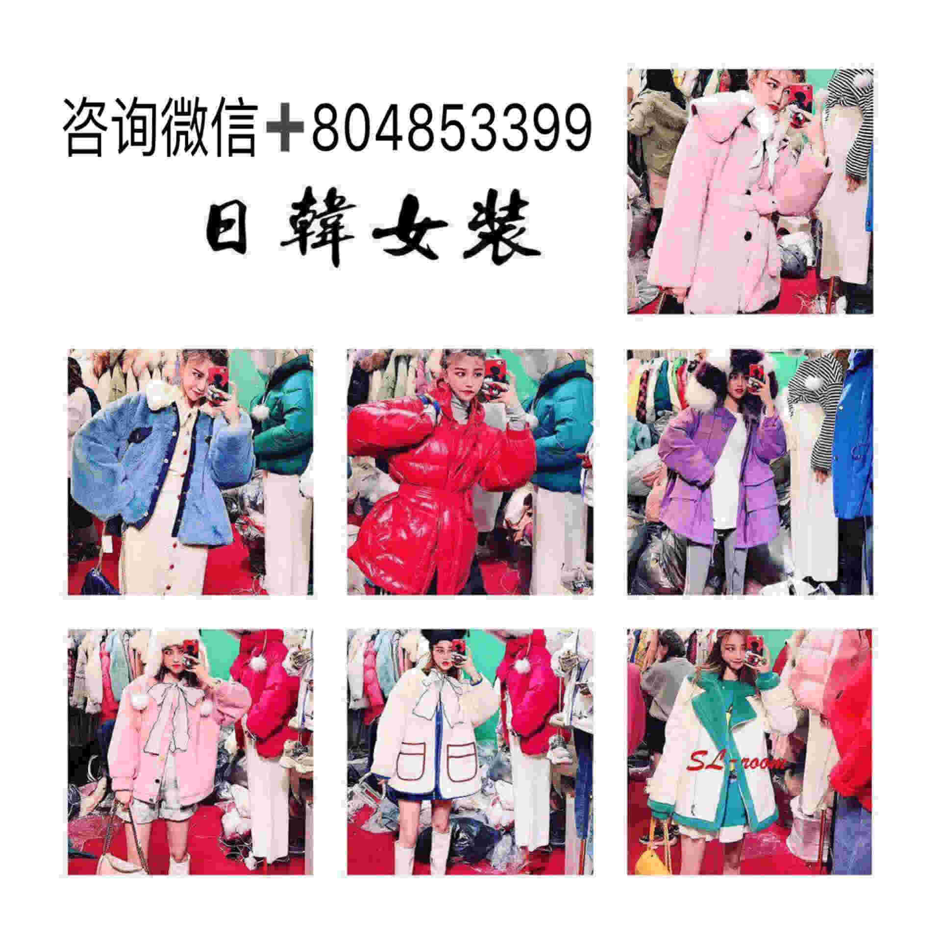 微商一手货源批发网站(做微商有一手货源该怎么入手)-第1张图片-番响电子烟