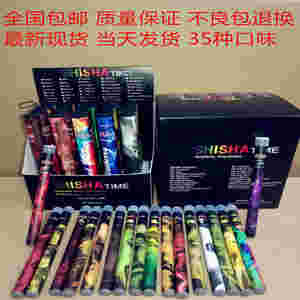 水果味电子烟购买(水果味电子烟哪个牌子好)
