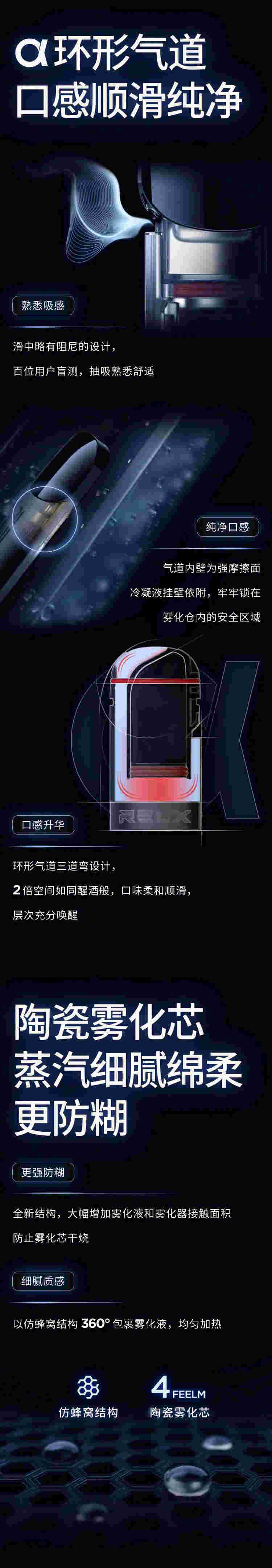 为什么悦刻relx吸不出烟(relx悦刻为什么吸不出烟了)