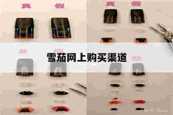 提醒!雪茄网上购买渠道_(中国雪茄专卖网上商城)-第1张图片-电子烟烟油论坛