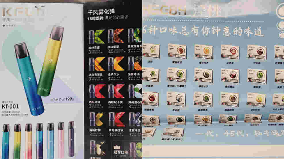 悦刻电子烟烟油在线购(悦刻 电子烟油) 悦刻电子烟烟油在线购(悦刻 电子烟油)