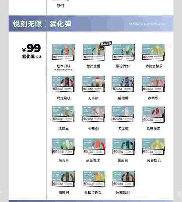 悦刻的空烟弹哪里有？一个空烟弹能注几次油？(悦刻10颗空弹换一颗烟弹)