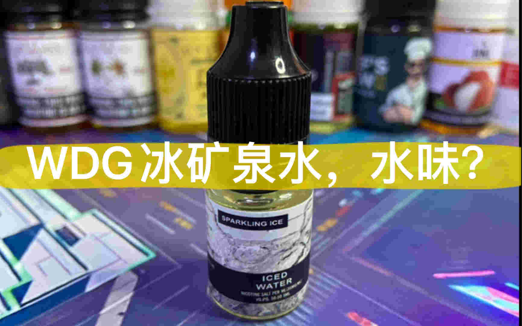 烟油丁盐有什么好抽的牌子(丁盐烟油性价比推荐)