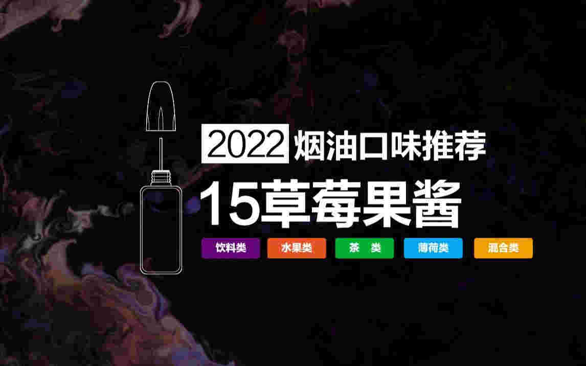 悦刻烟油网上有卖(悦刻烟油哪里有卖的)