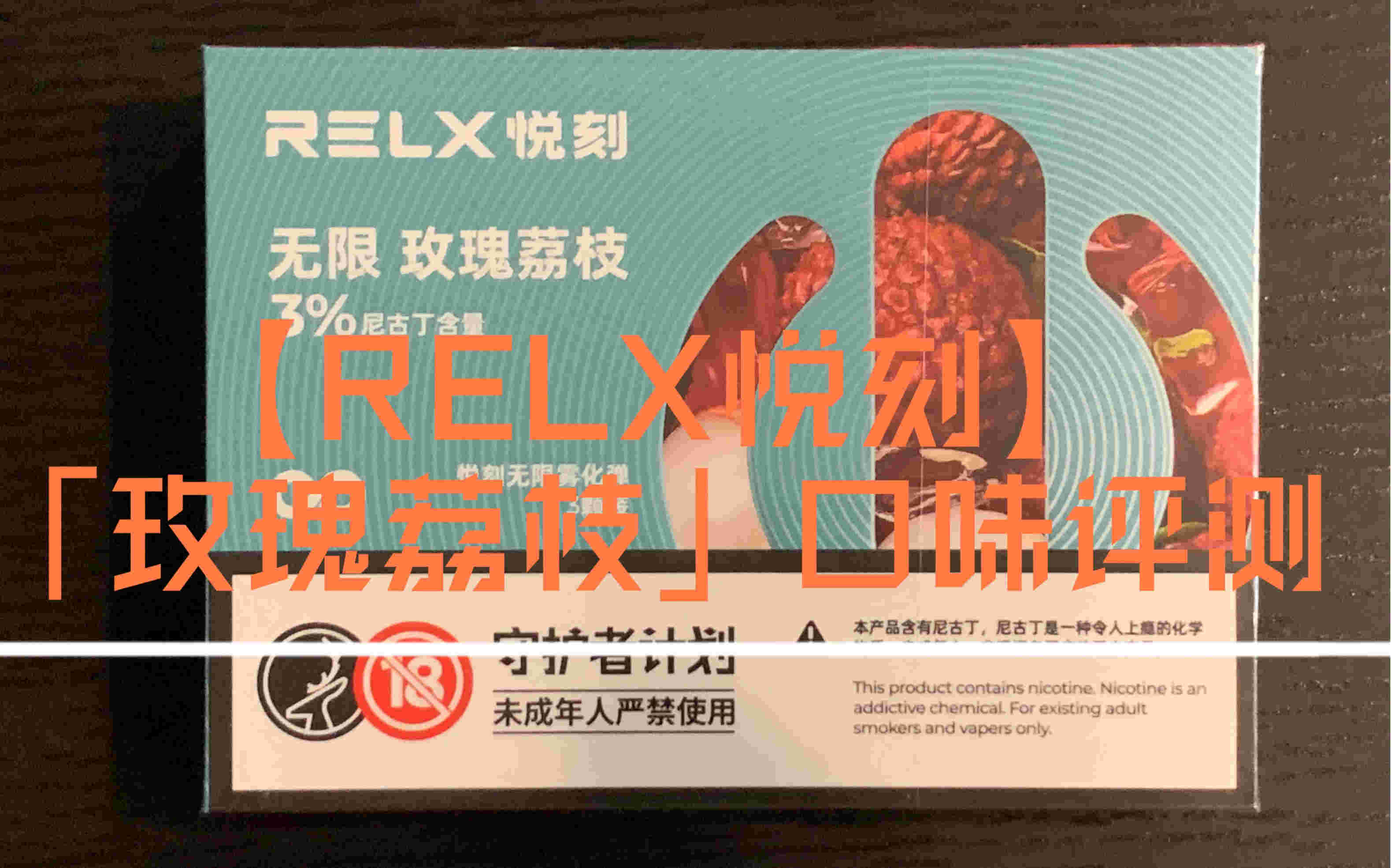 悦刻空烟弹回收计划(悦刻专卖店回收空烟弹)