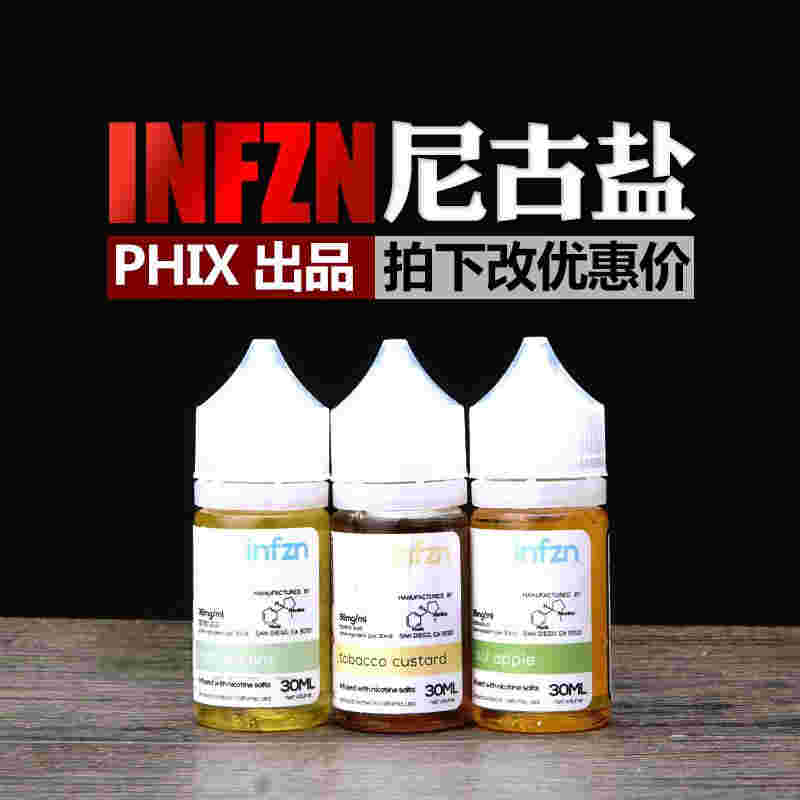 烟油在线购买(烟油在线购买平台)