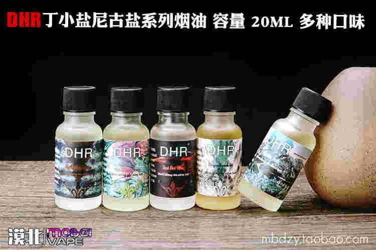 悦刻属于丁盐还是烟油(悦刻的烟弹是尼古丁盐吗)