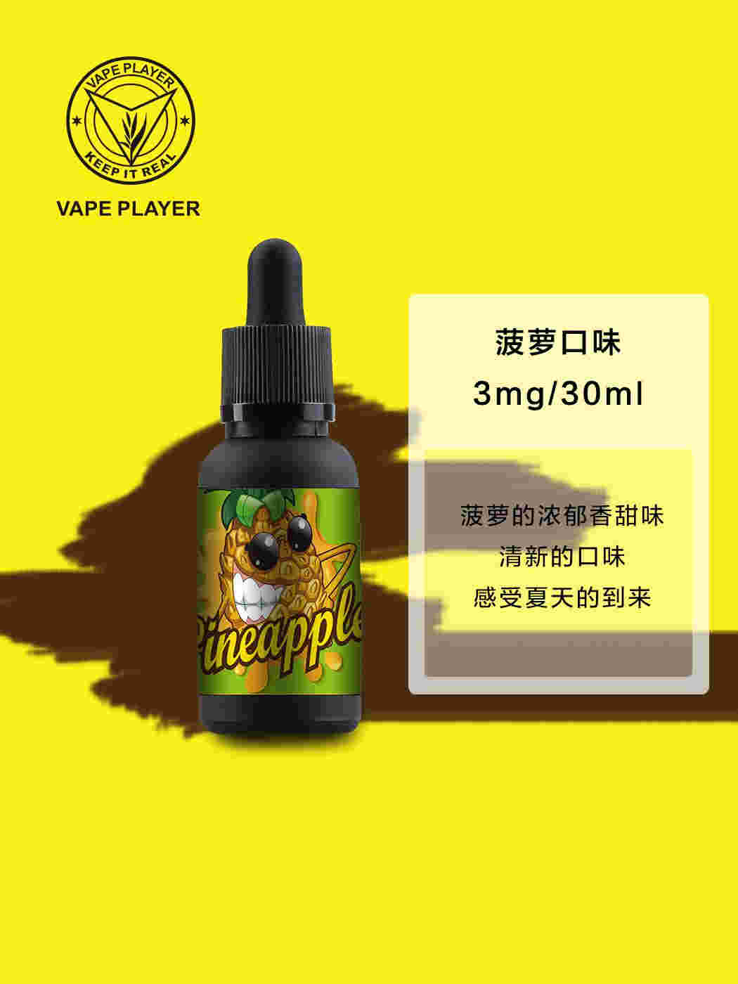 提醒!电子烟加烟油的品牌_(什么牌子电子烟可以加烟油)-第1张图片-番响电子烟