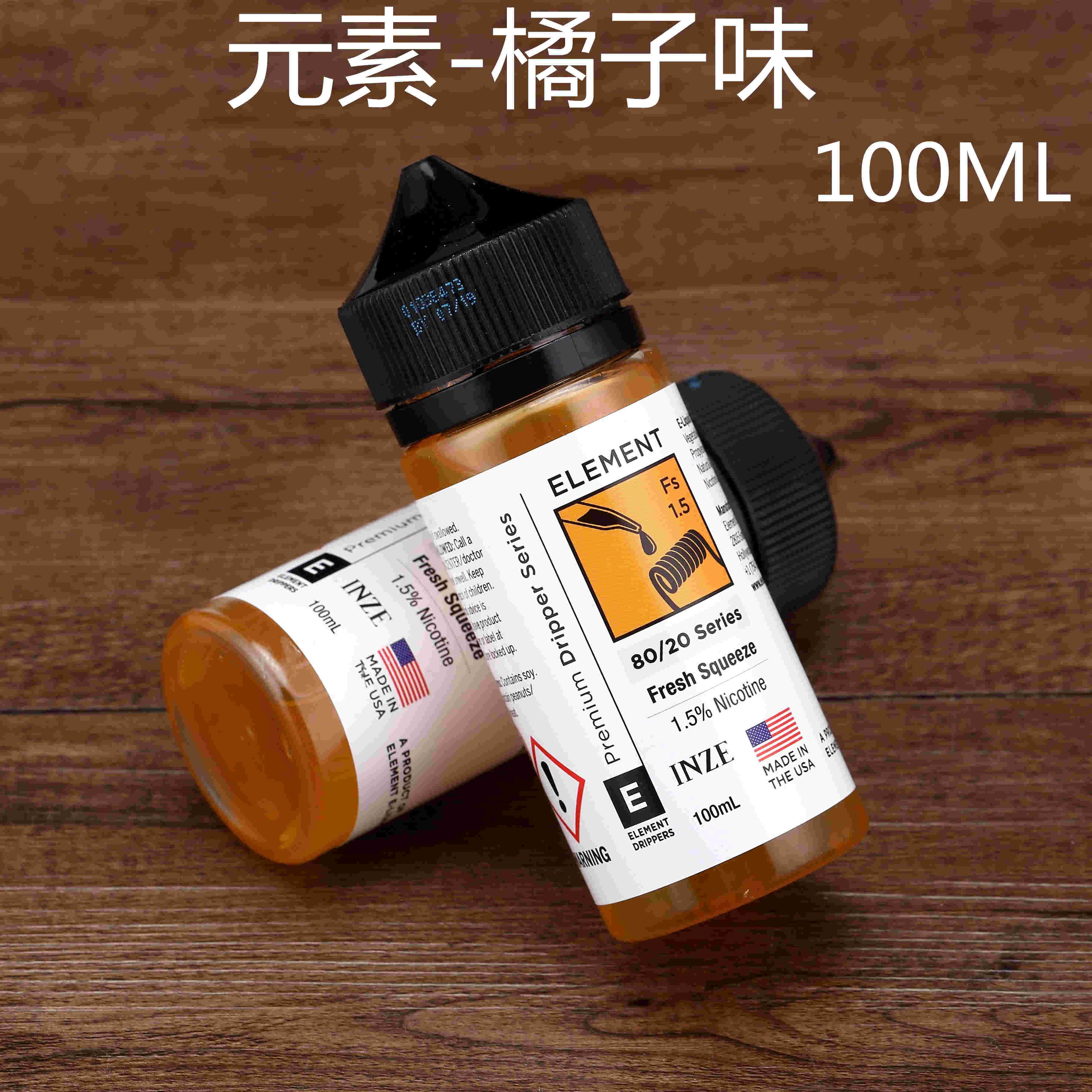 提醒!电子烟油生产企业_(电子烟油国内供应商)-第1张图片-番响电子烟