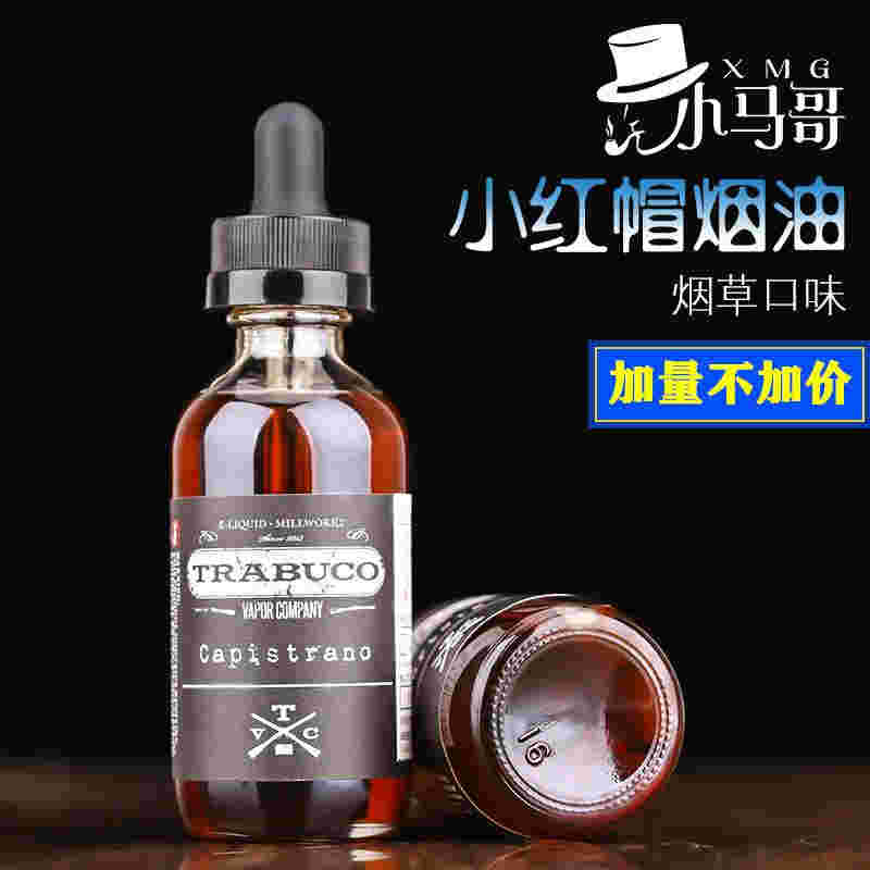 提醒!小象电子烟烟油_(小象电子烟烟油厂家)-第2张图片-番响电子烟