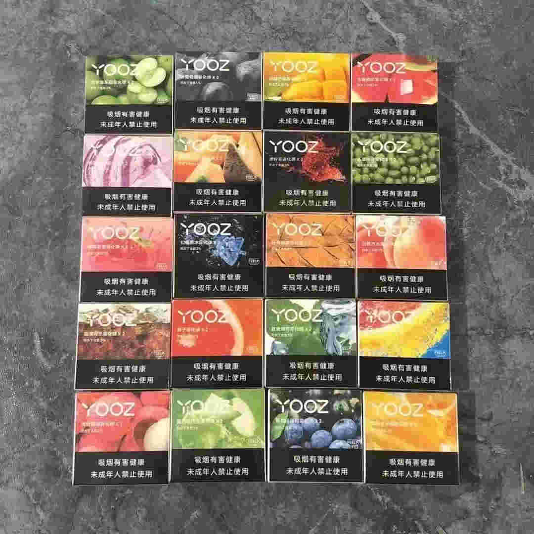 提醒!柚子烟弹进货价_(yooz官网多少钱一支)-第1张图片-番响电子烟