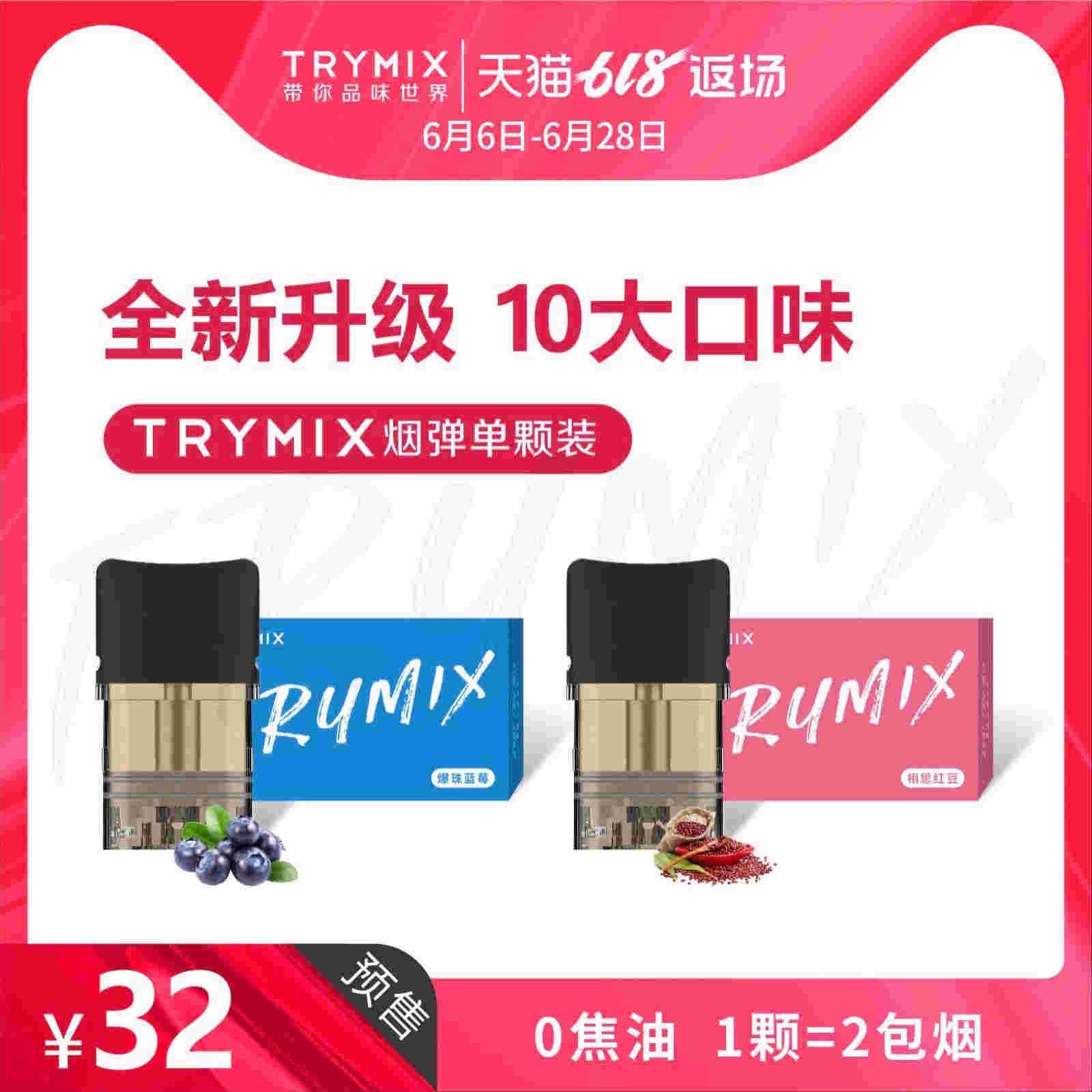 提醒!柚子烟弹怎么加烟油_(柚子烟弹怎么自己加油)-第1张图片-番响电子烟