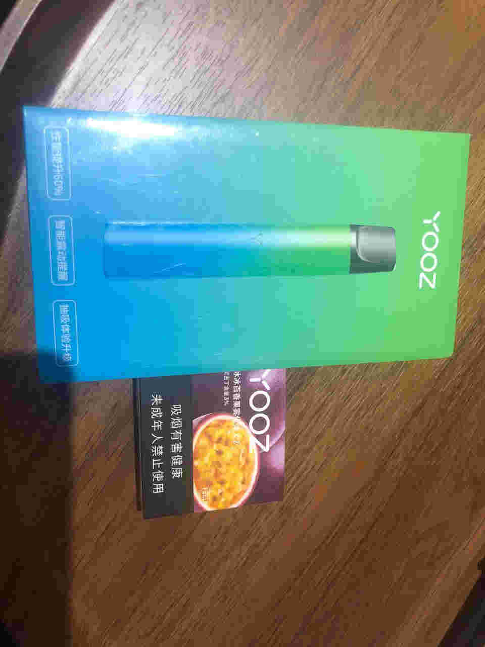 提醒!柚子草本烟弹_(柚子烟草味烟弹)-第1张图片-番响电子烟