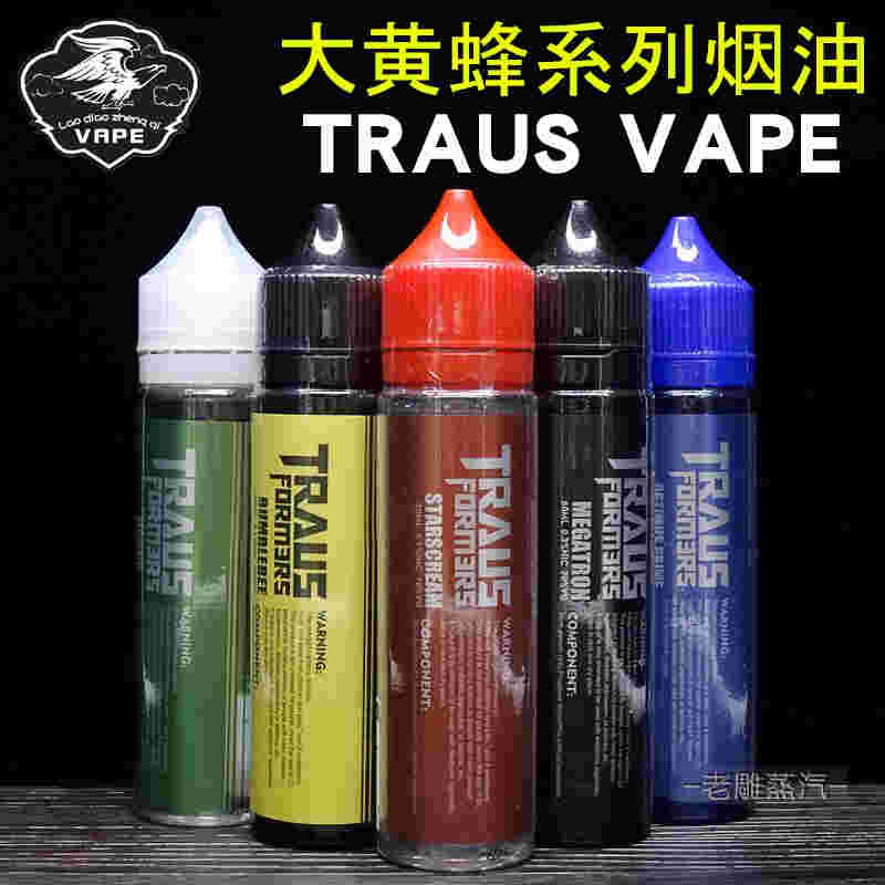 提醒!柚子的烟油是什么牌子的好_(柚子的烟油是什么牌子的好用)-第2张图片-番响电子烟