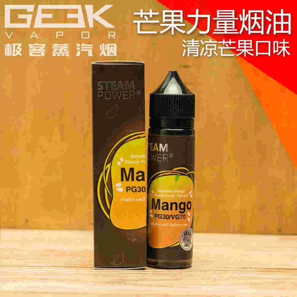 提醒!烟油烟液正品水果味_(口感最好的水果烟油排行榜)-第2张图片-番响电子烟