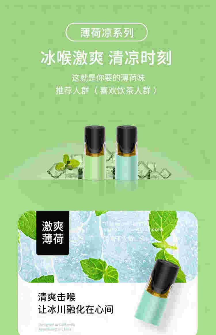 关于柚子烟弹烟油对肺有坏处没的信息-第2张图片-番响电子烟