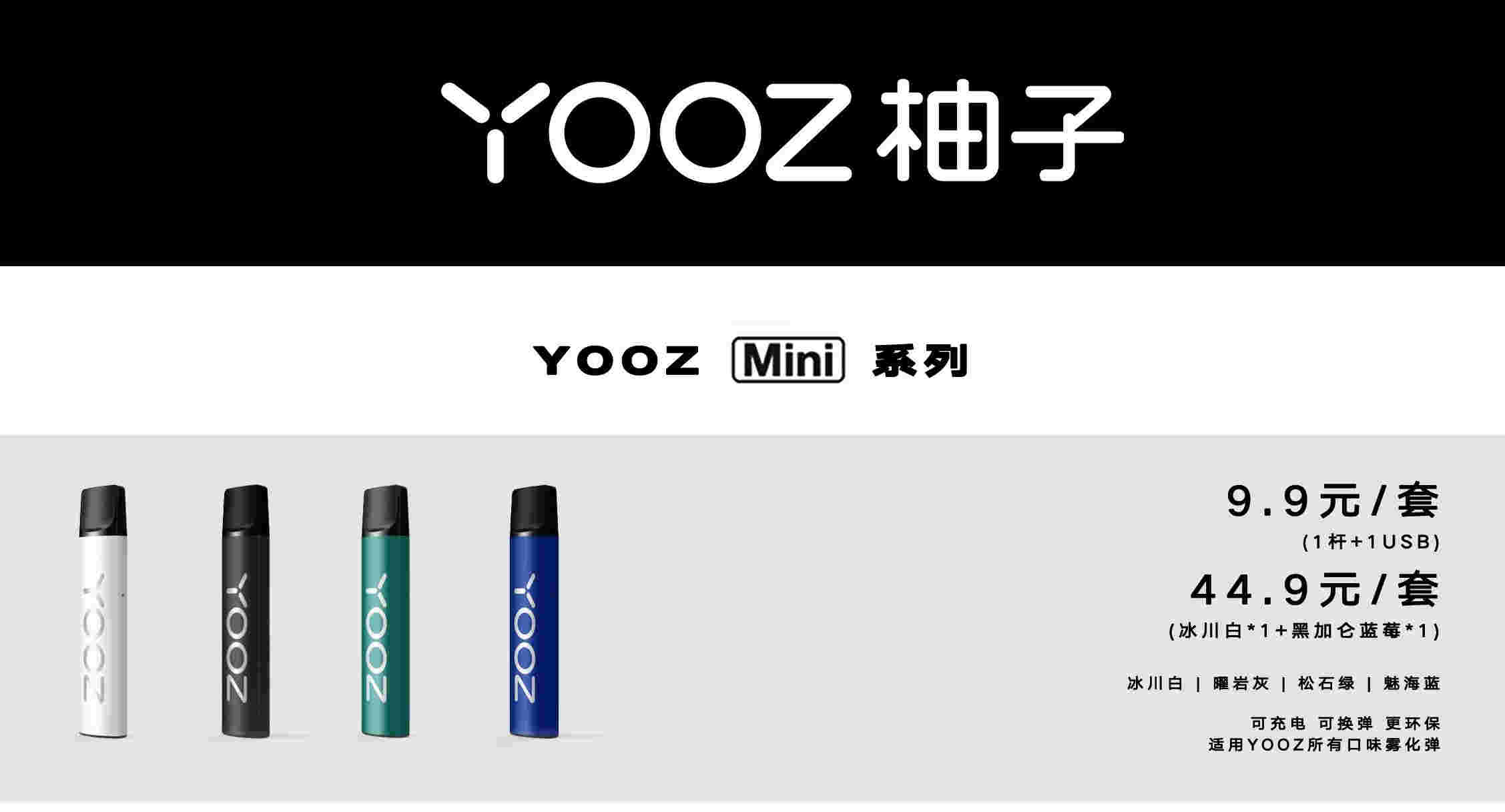提醒!柚子烟弹烟草味怎么样_(柚子烟弹烟草味怎么样好抽吗)-第2张图片-番响电子烟