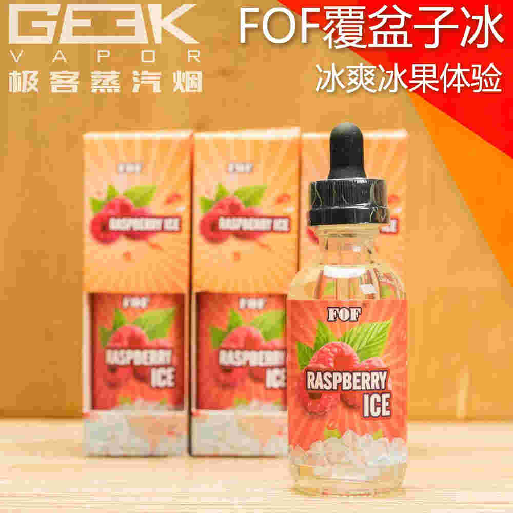提醒!水果味烟油排名推荐_(水果味的烟油有尼古丁吗)-第2张图片-番响电子烟