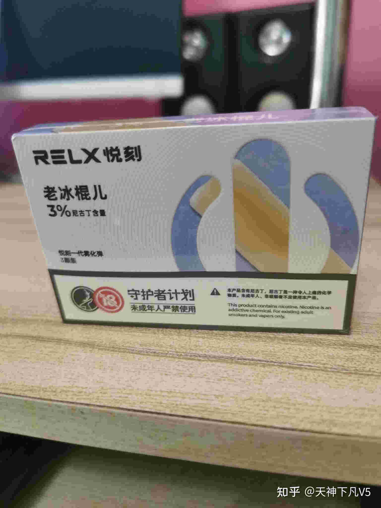 悦刻电子烟不出烟雾怎么回事(悦刻电子烟不出烟雾怎么回事儿)
