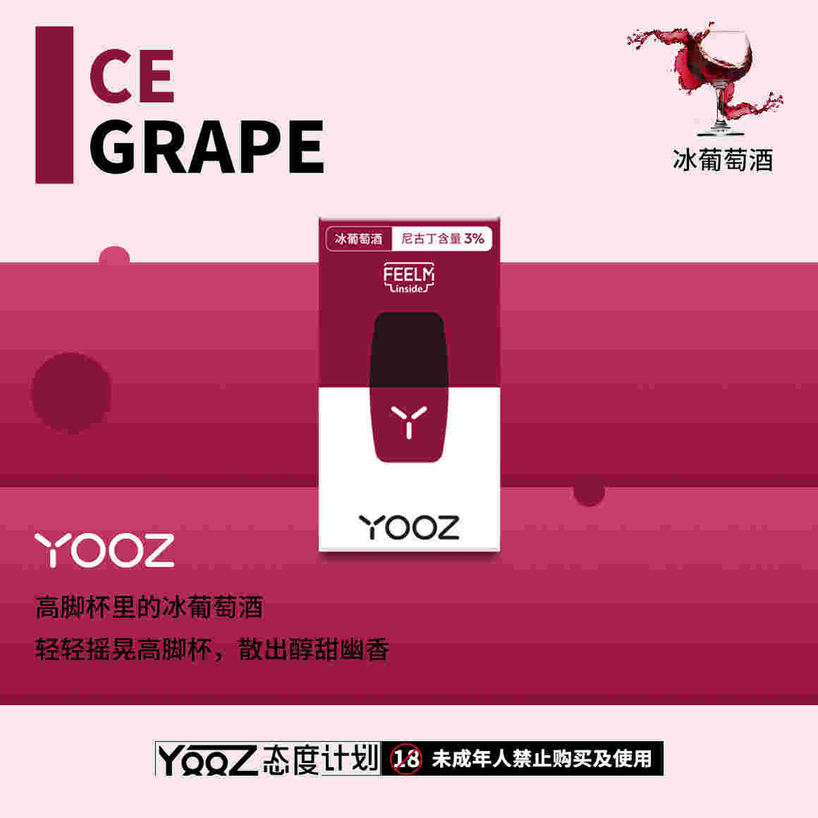 yooz瓶装烟油烟弹油购买渠道推荐的简单介绍