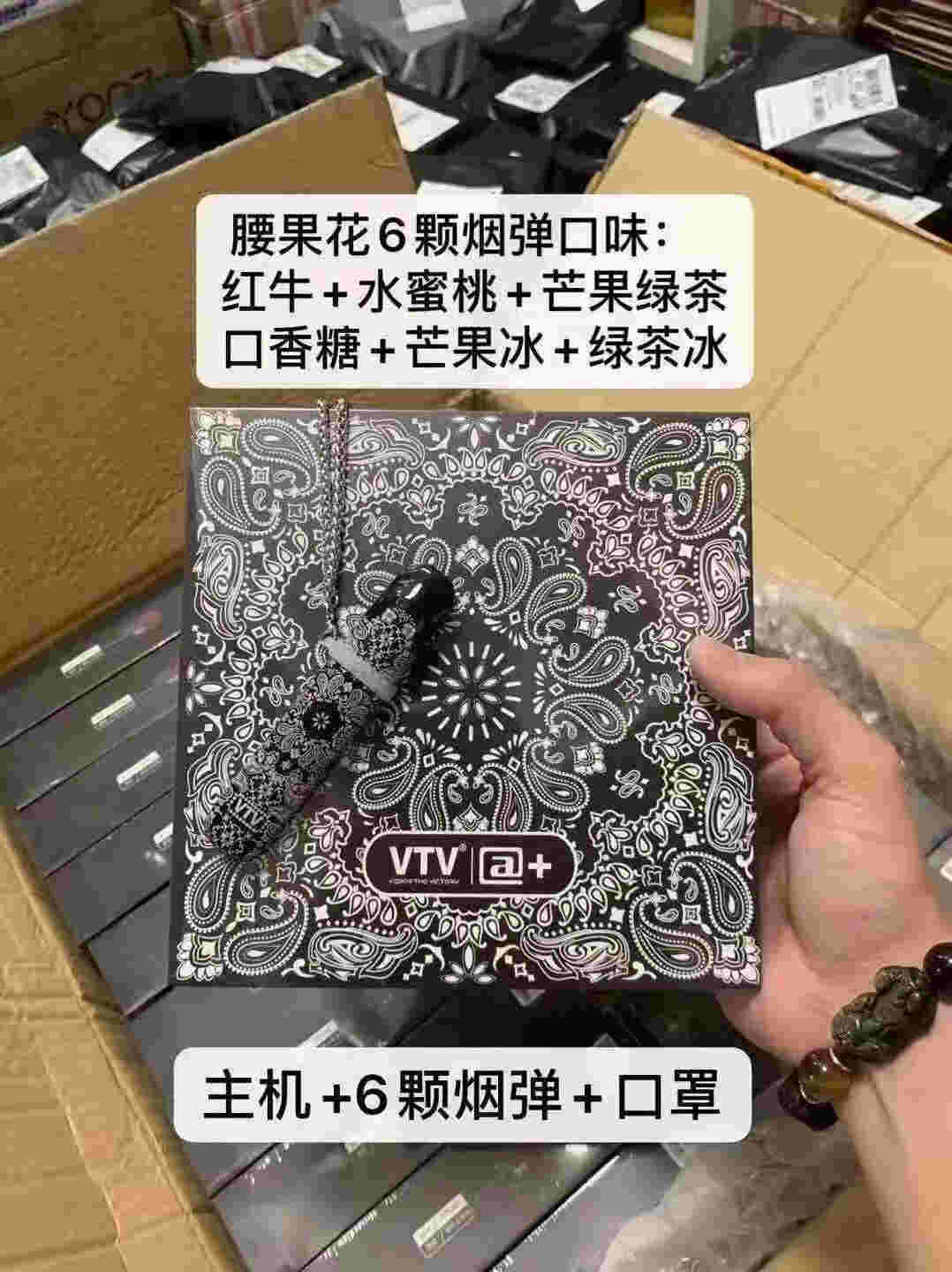 提醒!元气通用烟弹_(元气通用烟弹多少一盒)-第1张图片-番响电子烟