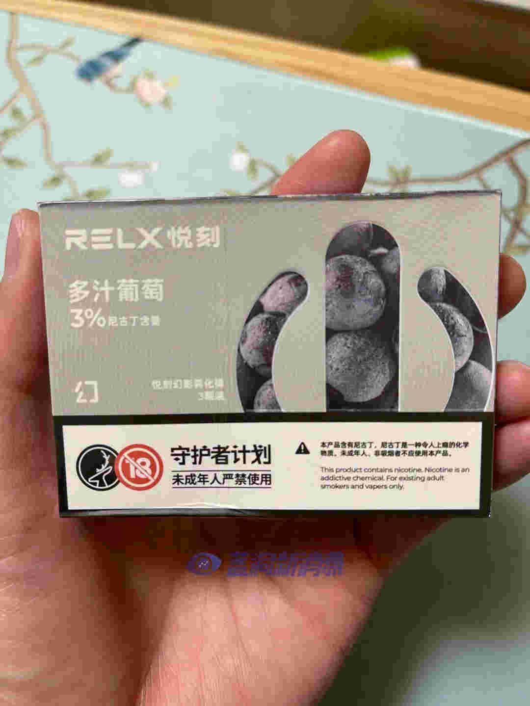 提醒!悦刻五代通用烟弹品牌有哪些型号_(悦刻五代通用烟弹品牌有哪些型号图片)-第1张图片-番响电子烟