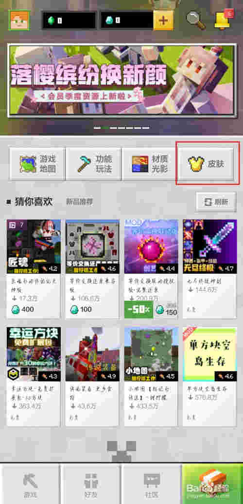 提醒!mc购买了官网提示没有购买_(mc购买了官网提示没有购买怎么办)-第1张图片-番响电子烟