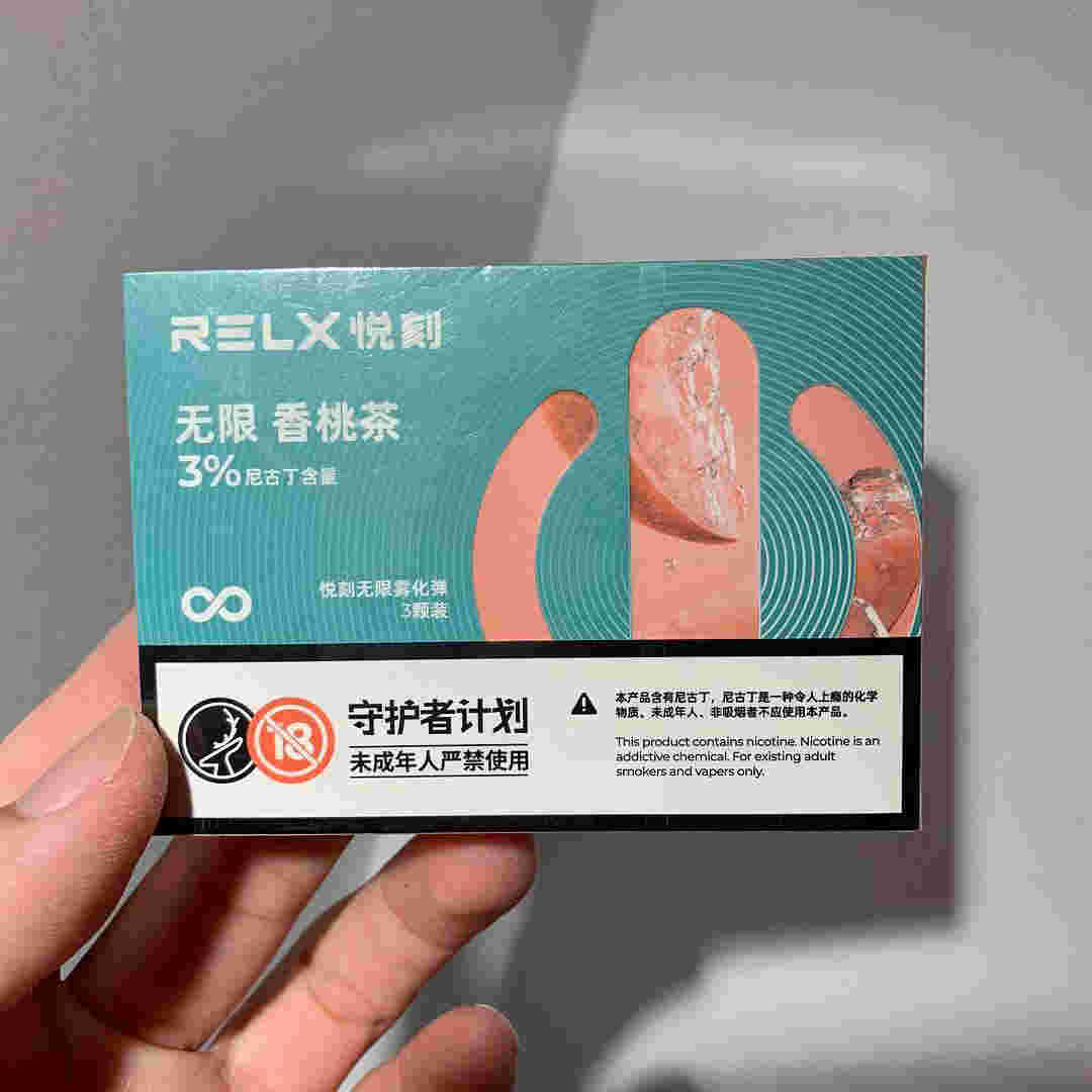 提醒!柚子烟弹和悦刻烟弹哪个贵_(柚子烟弹和悦刻烟弹哪个贵一点)-第2张图片-番响电子烟