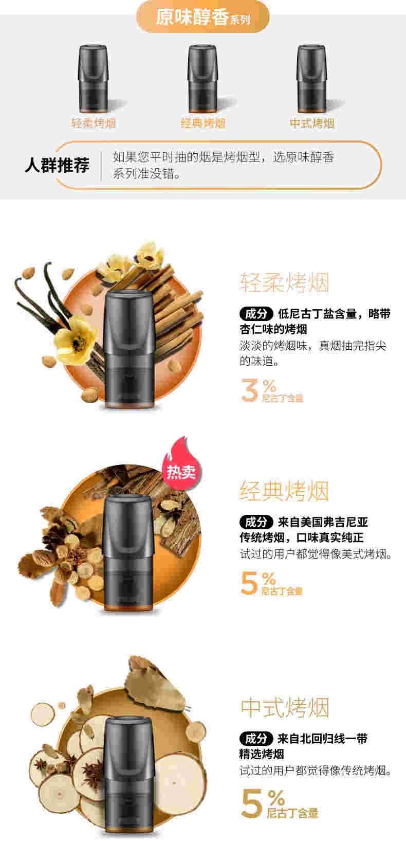 悦刻电子烟烟油商城(悦刻电子烟购物网站)