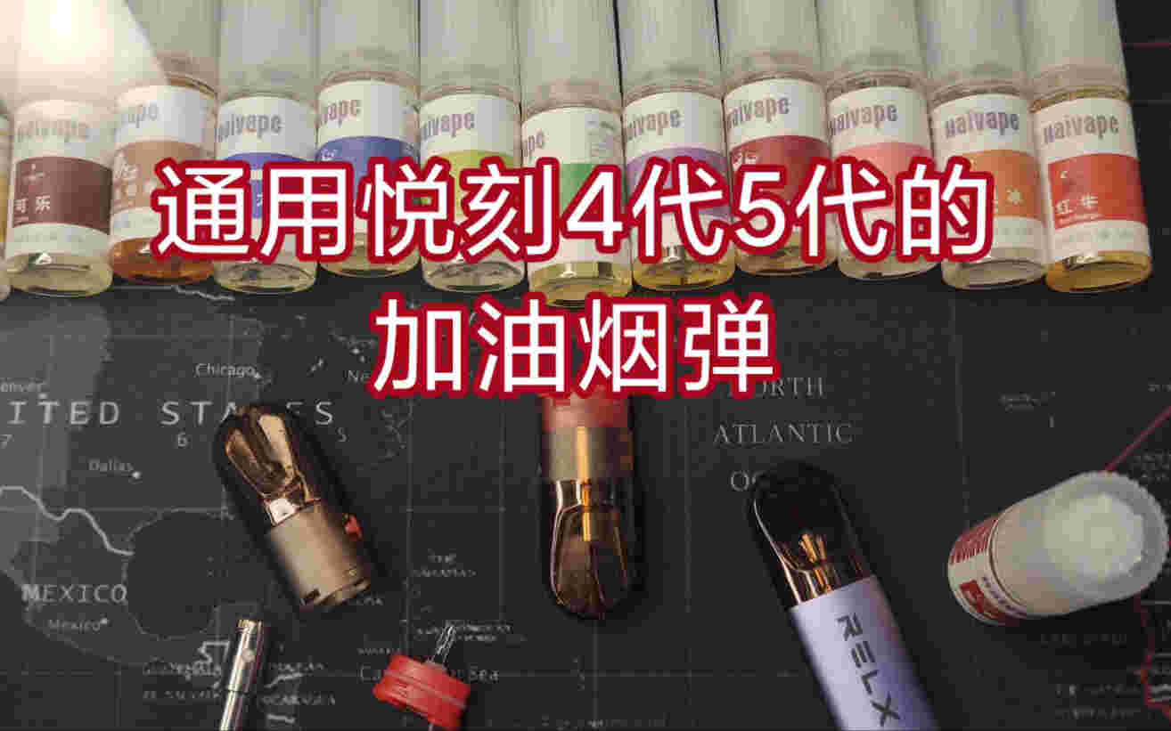 空烟弹哪里有卖(哪里有卖空烟弹的)