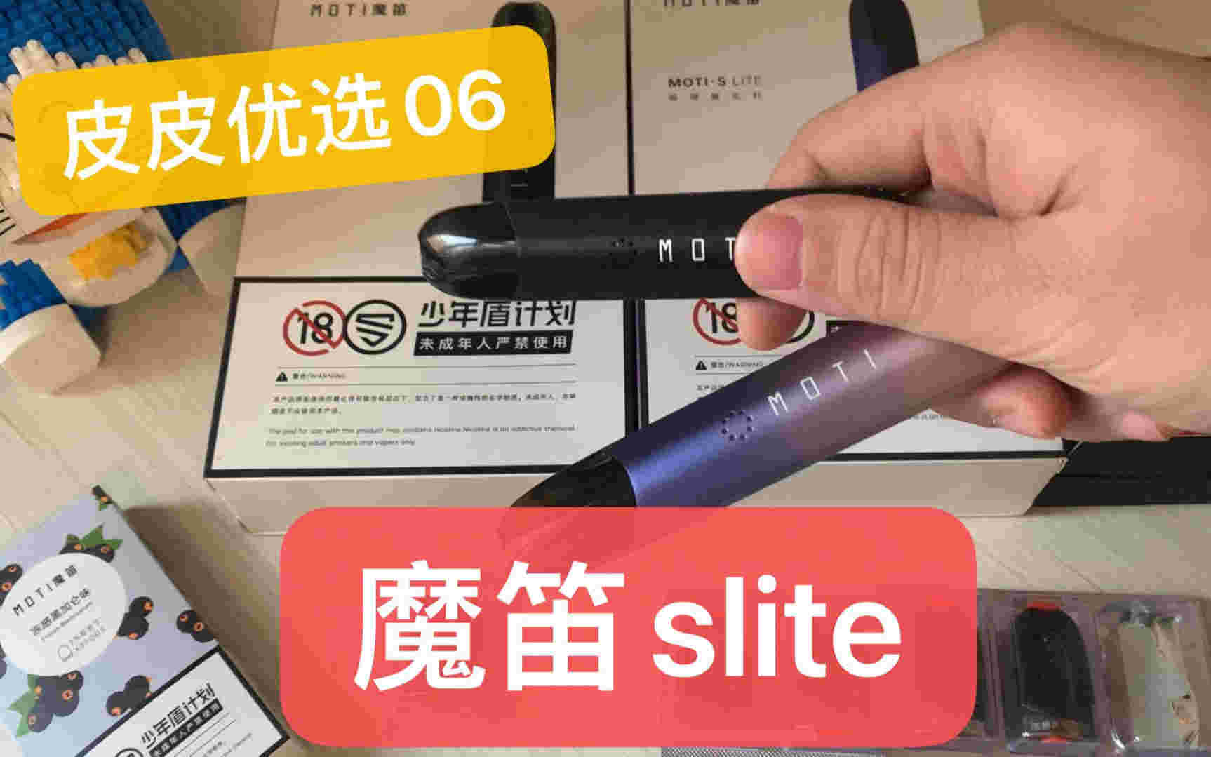 魔笛s一颗烟弹可以用多久(魔笛slite一个烟弹用多久)