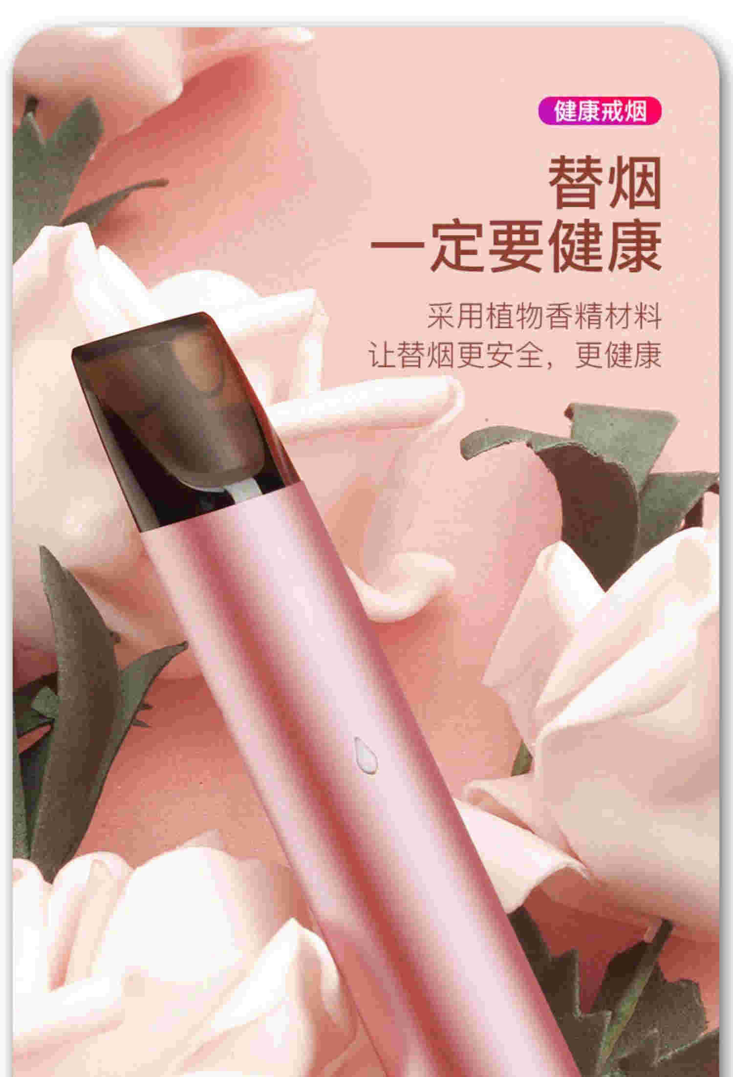 悦刻电子烟烟油在线购(悦刻电子烟商城)