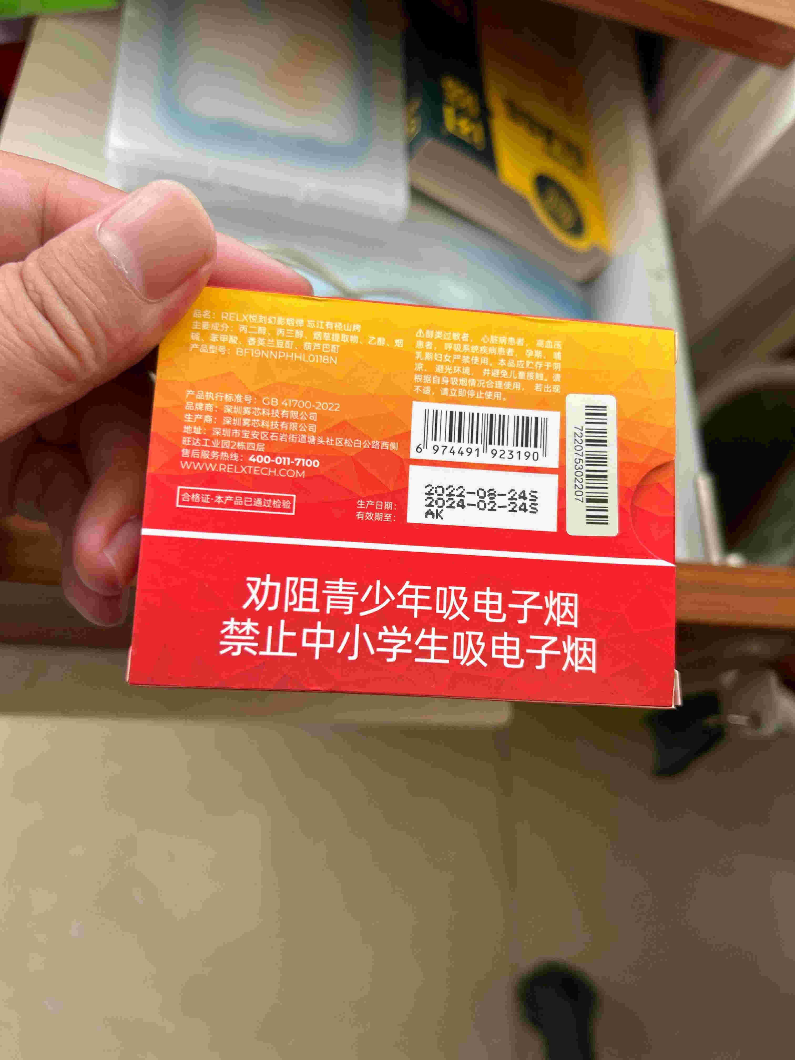 包含悦刻新国标烟草味有什么口味值得推荐的词条