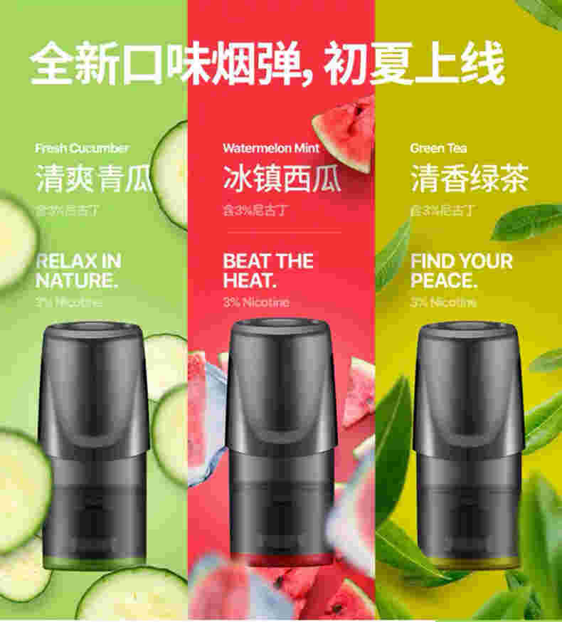 网上怎么买悦刻瓶装烟油(网上怎么买悦刻瓶装烟油呢)