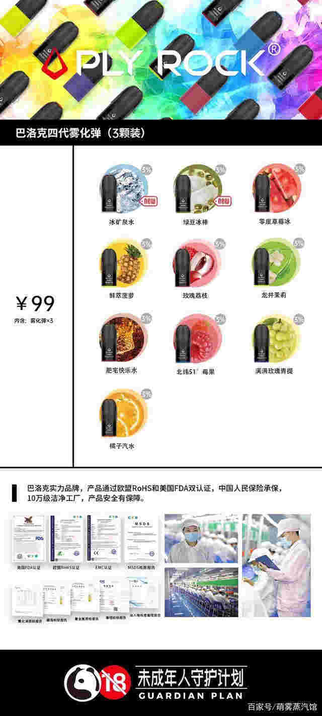 一颗悦刻空烟弹可以注多少注油(relx悦刻一颗烟弹可以用多久)