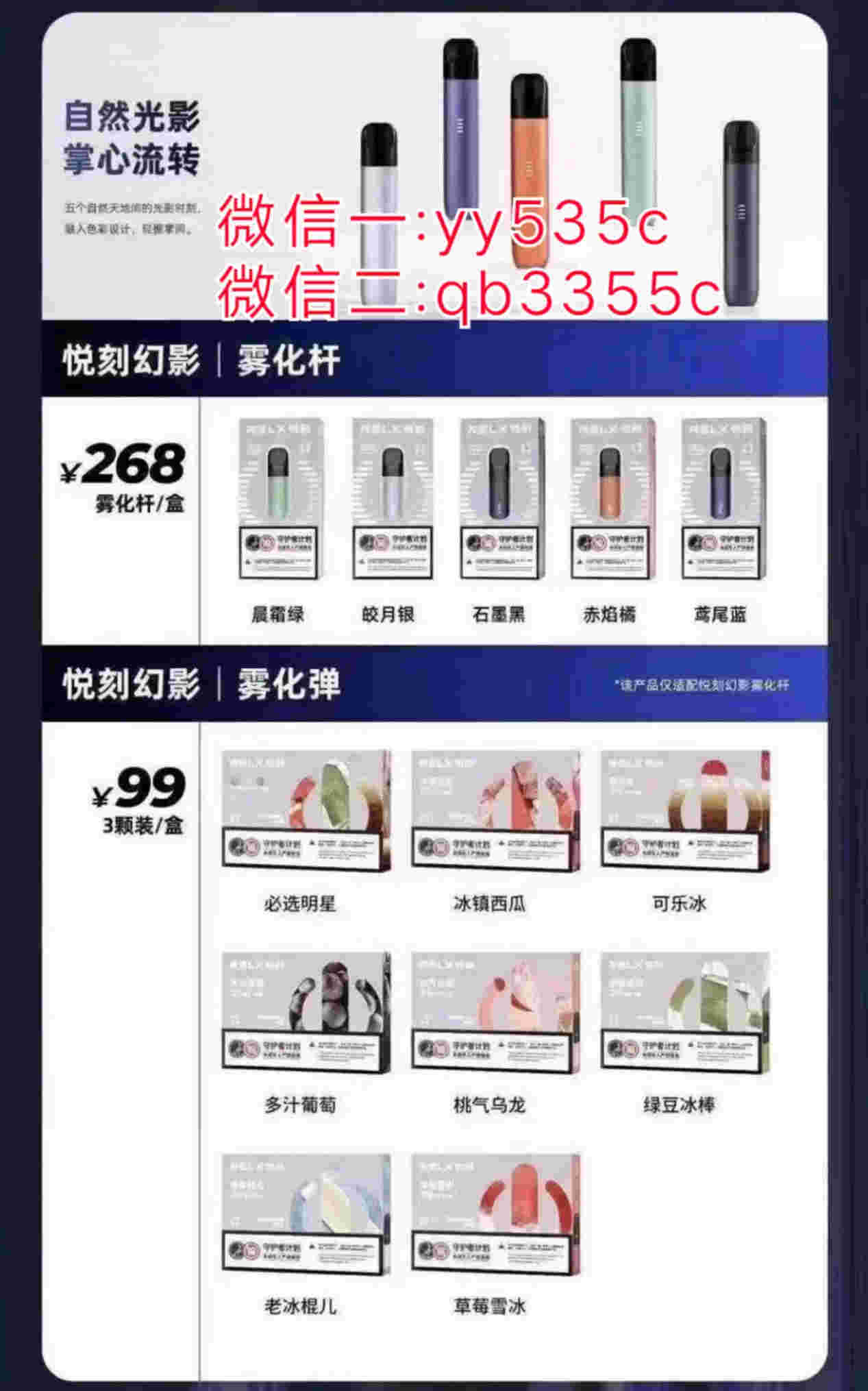 悦刻烟弹可以自己加油吗(悦刻烟弹可以自己换油吗)