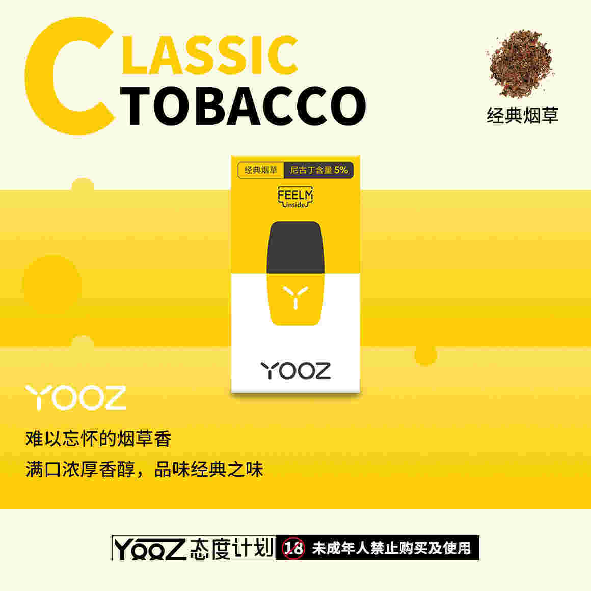 柚子电子烟烟弹进价(柚子电子烟弹多少一个)
