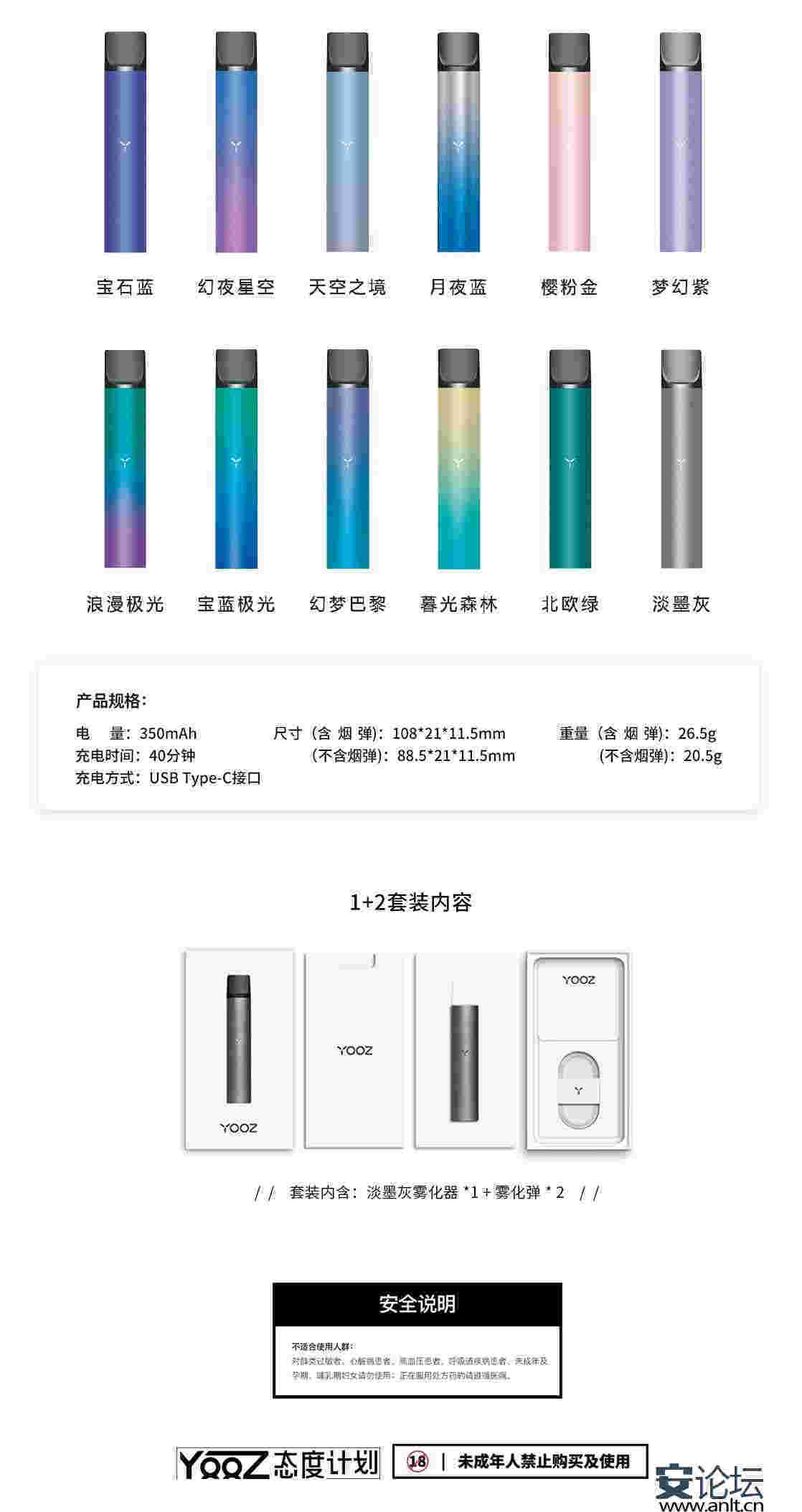 柚子电子烟烟弹贵吗的简单介绍